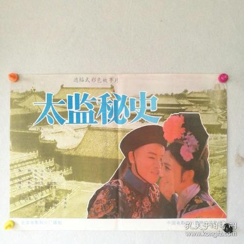 大西洋学院 Sociological degree